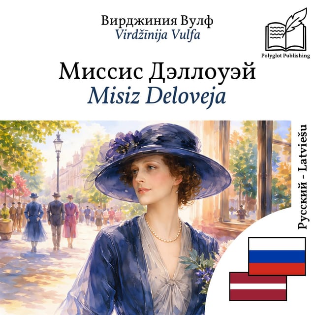 Misiz Deloveja