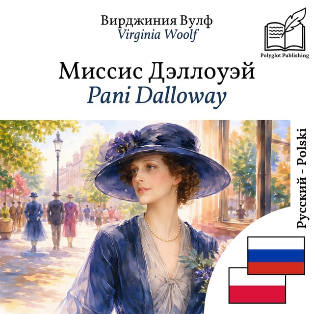 Pani Dalloway