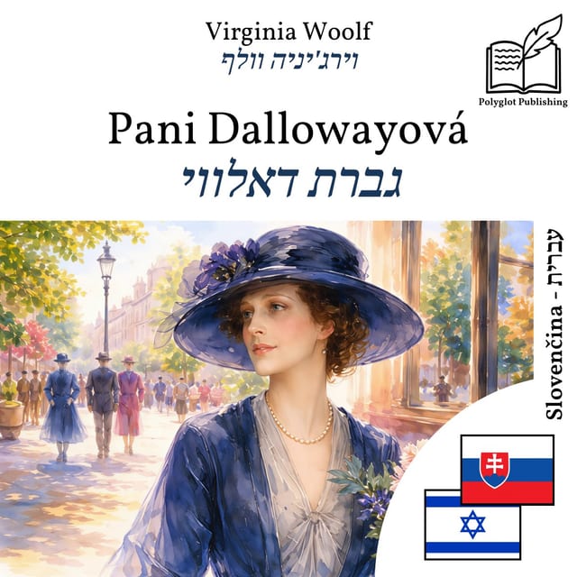 גברת דאלווי