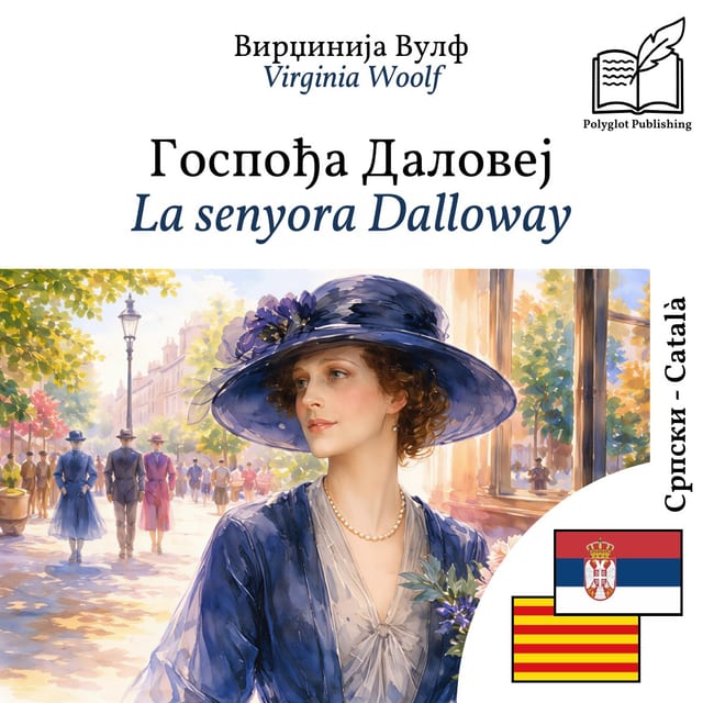La senyora Dalloway