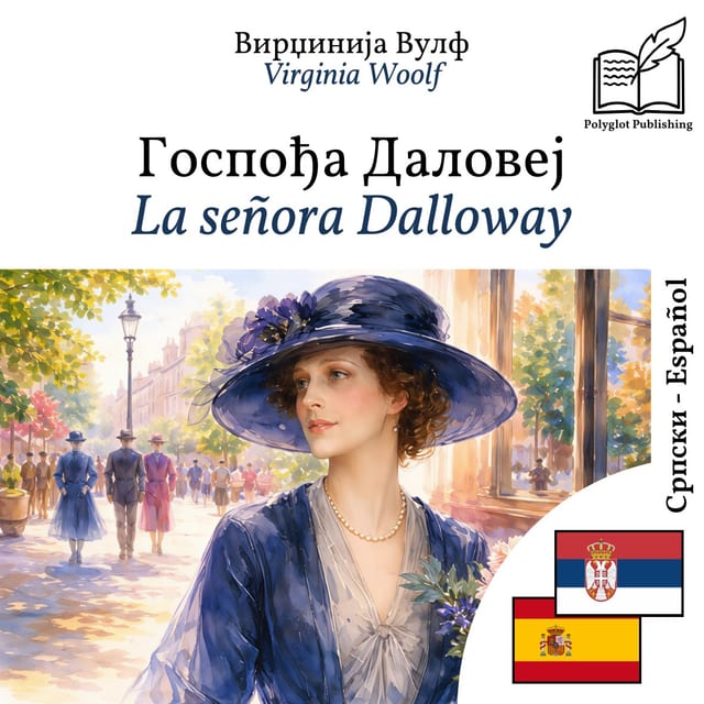 La señora Dalloway
