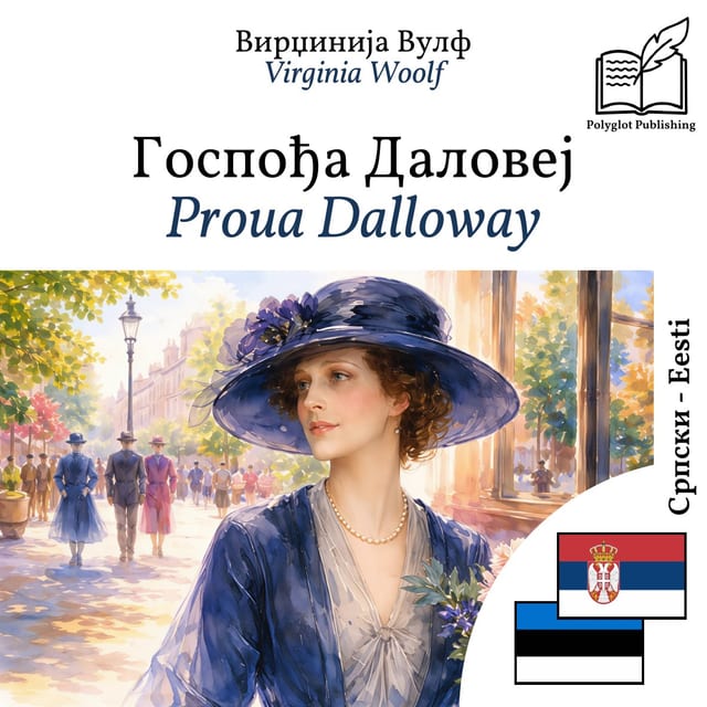 Proua Dalloway
