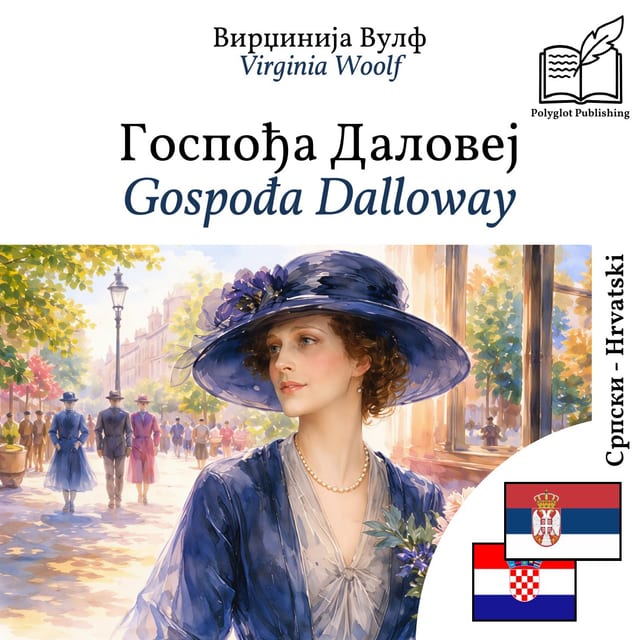 Gospođa Dalloway
