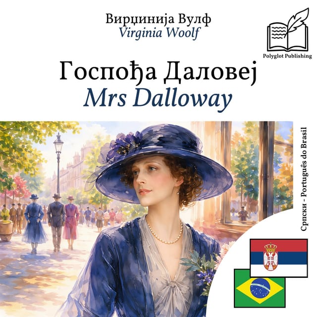 Mrs Dalloway