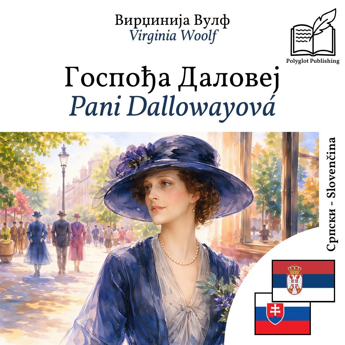 Pani Dallowayová