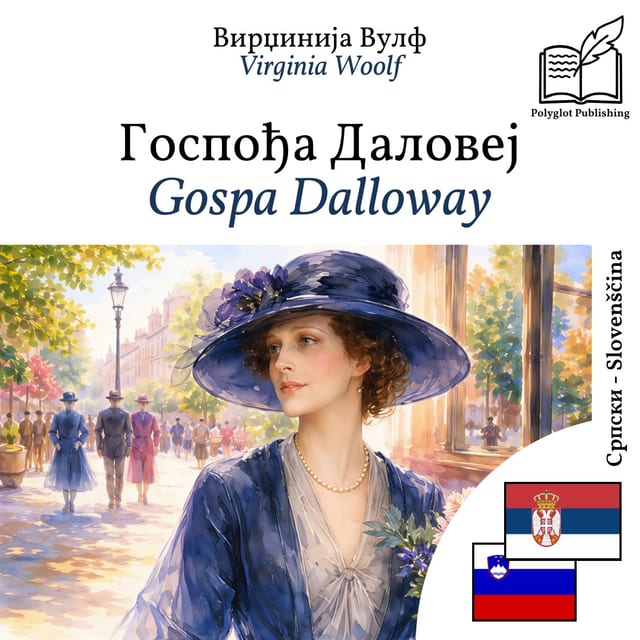 Gospa Dalloway