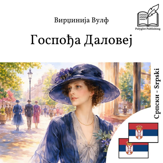 Gospođa Dalovej