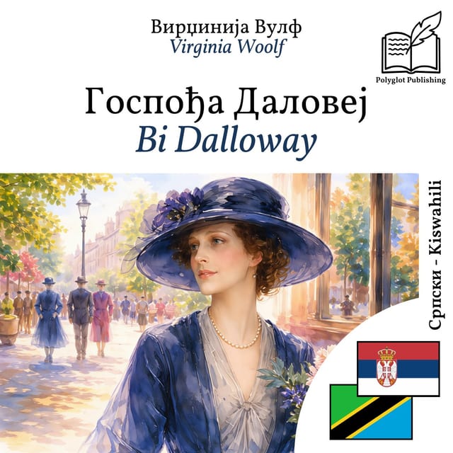 Bi Dalloway