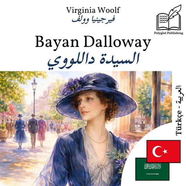 السيدة داللووي