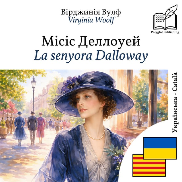 La senyora Dalloway