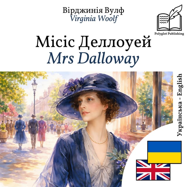 Mrs Dalloway