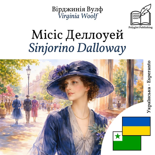 Sinjorino Dalloway