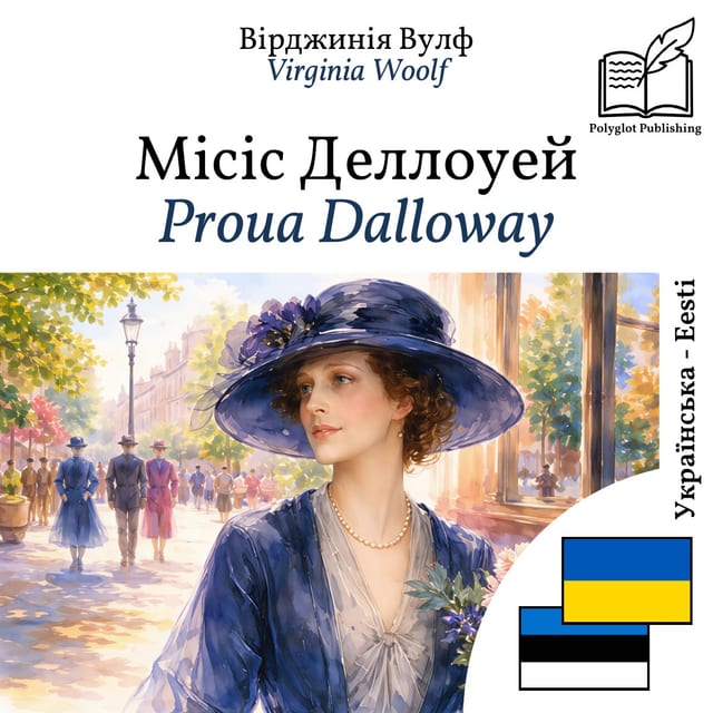 Proua Dalloway