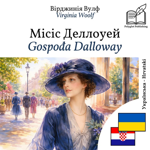 Gospođa Dalloway