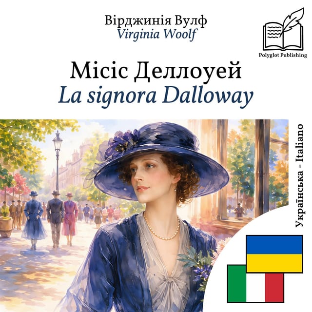 La signora Dalloway