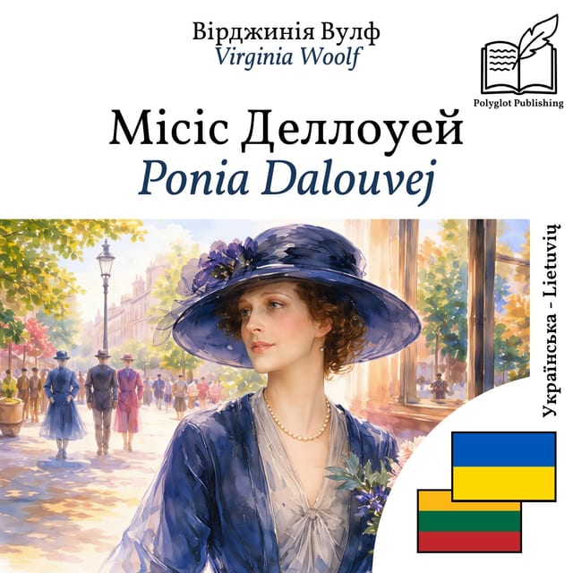 Ponia Dalouvej