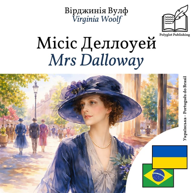 Mrs Dalloway
