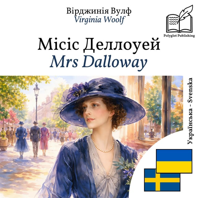 Mrs Dalloway
