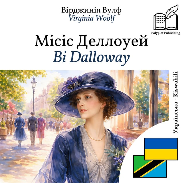 Bi Dalloway