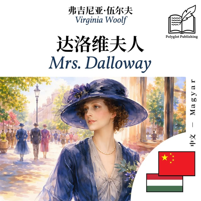 Mrs. Dalloway