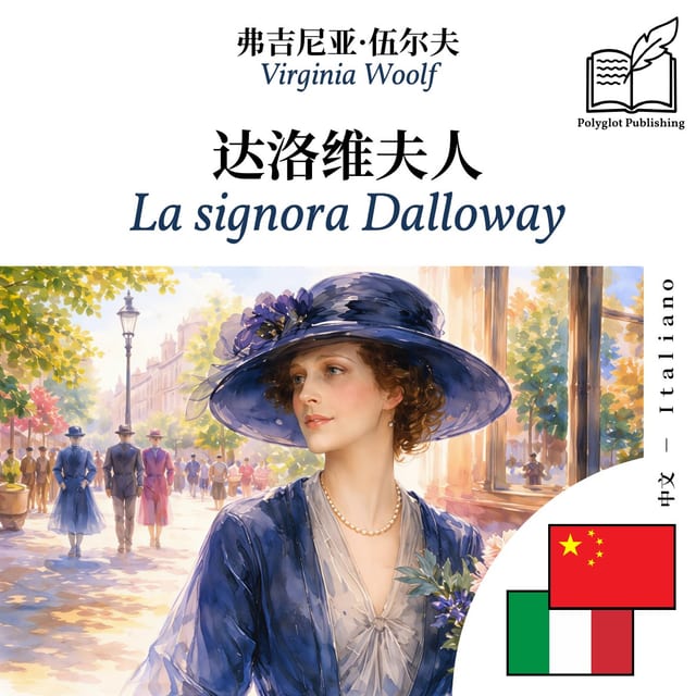 La signora Dalloway