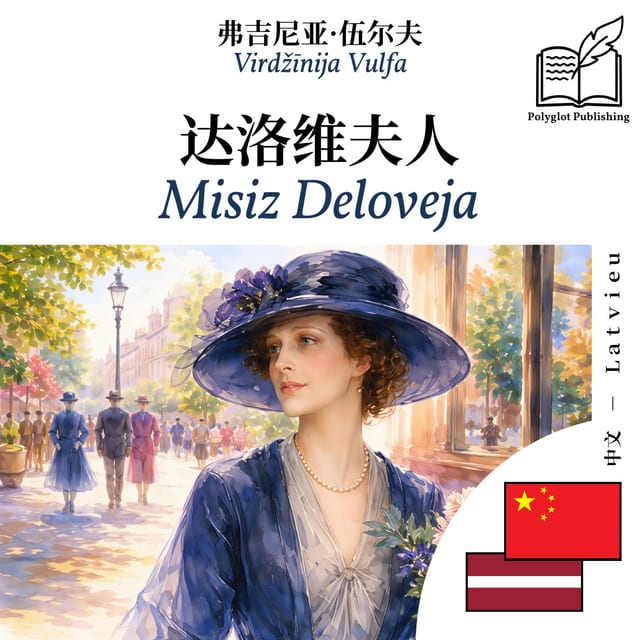 Misiz Deloveja