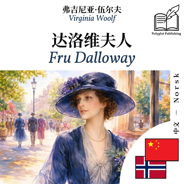 Fru Dalloway