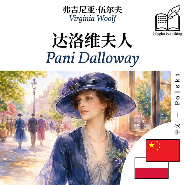 Pani Dalloway