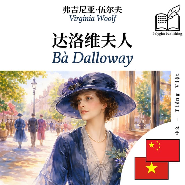 Bà Dalloway