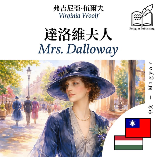Mrs. Dalloway