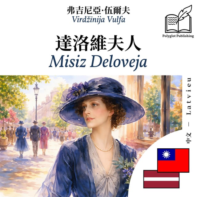 Misiz Deloveja