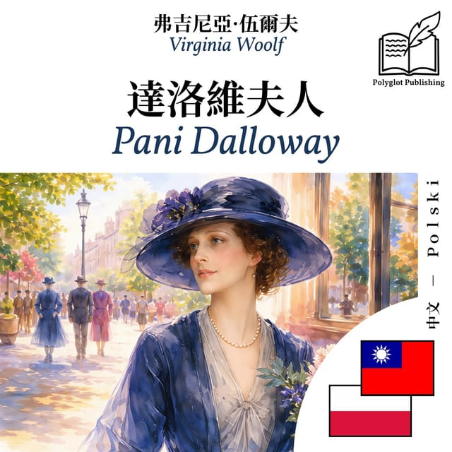 Pani Dalloway