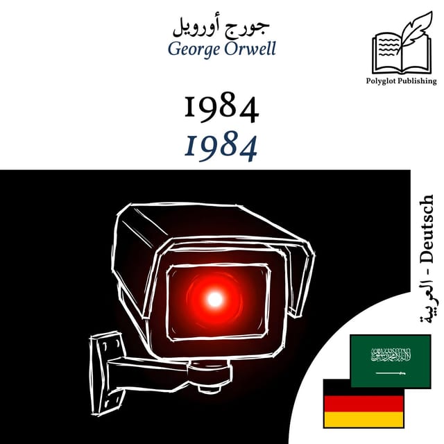 1984
