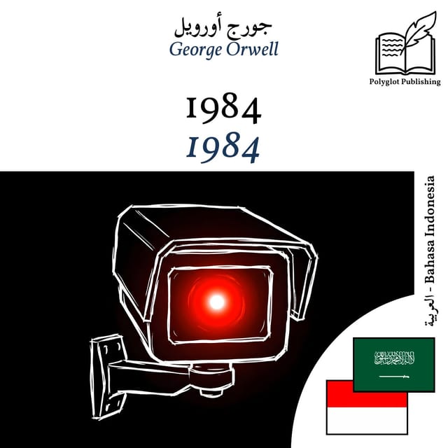 1984