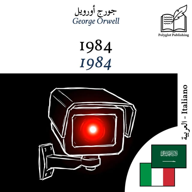 1984