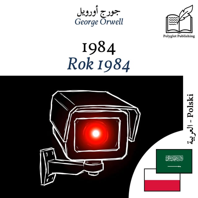 Rok 1984