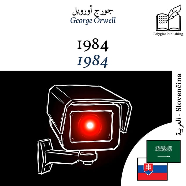 1984