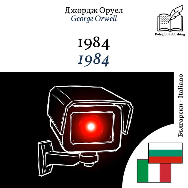 1984