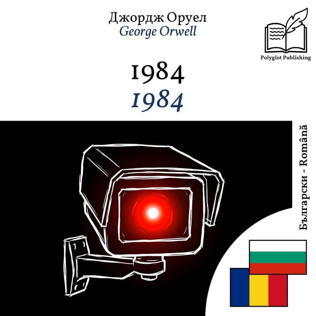 1984