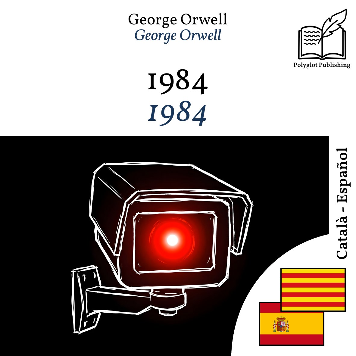 1984