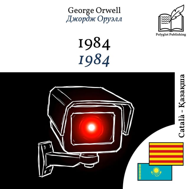 1984