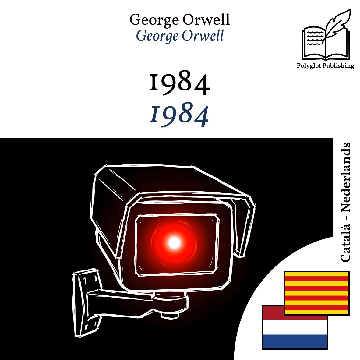 1984