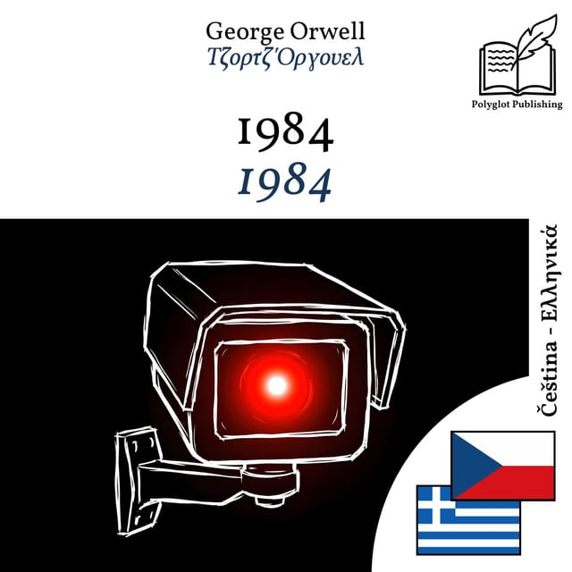 1984