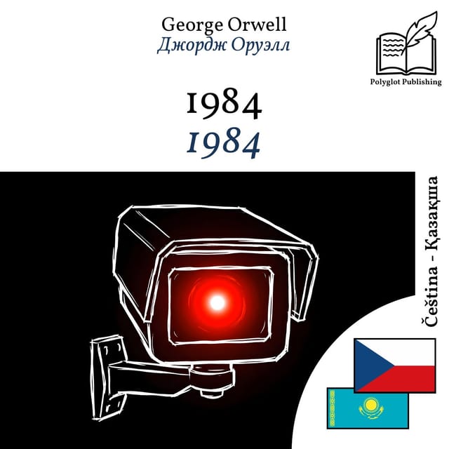 1984