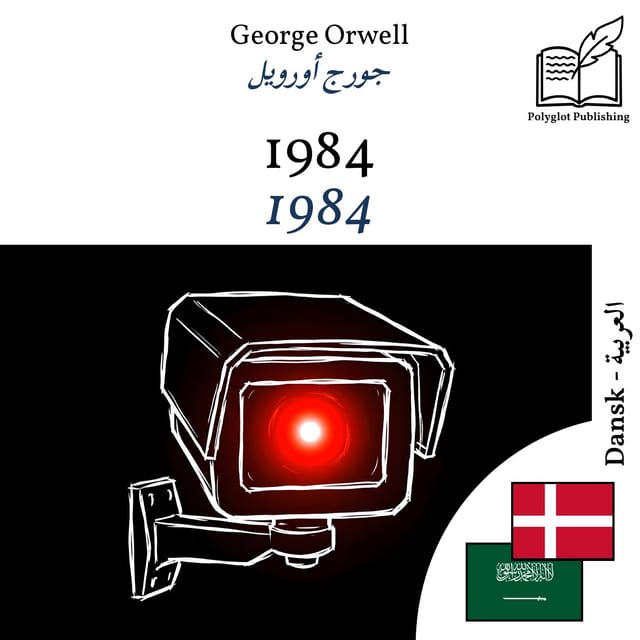 1984