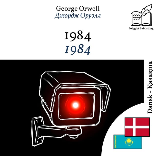 1984