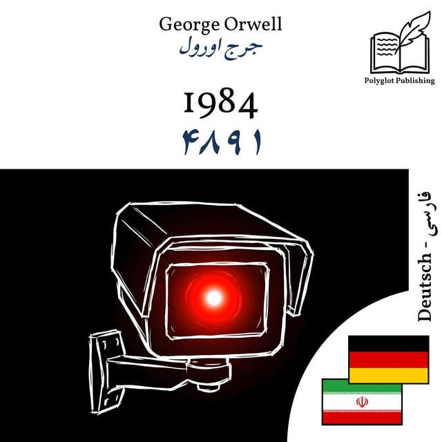 ۱۹۸۴