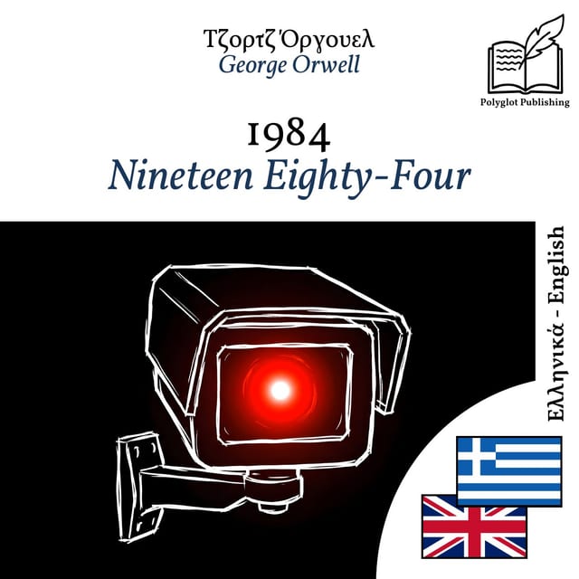 Nineteen Eighty-Four
