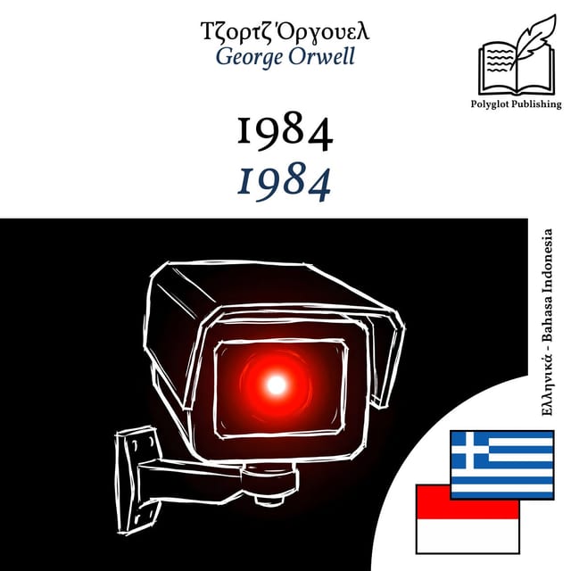 1984