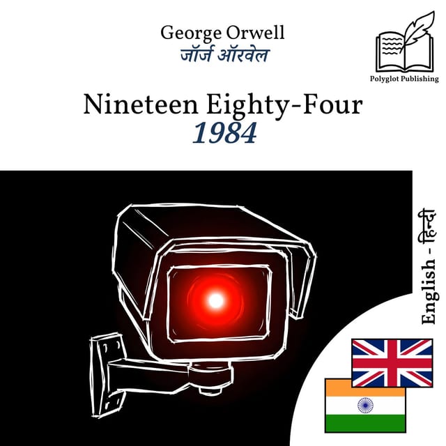 1984